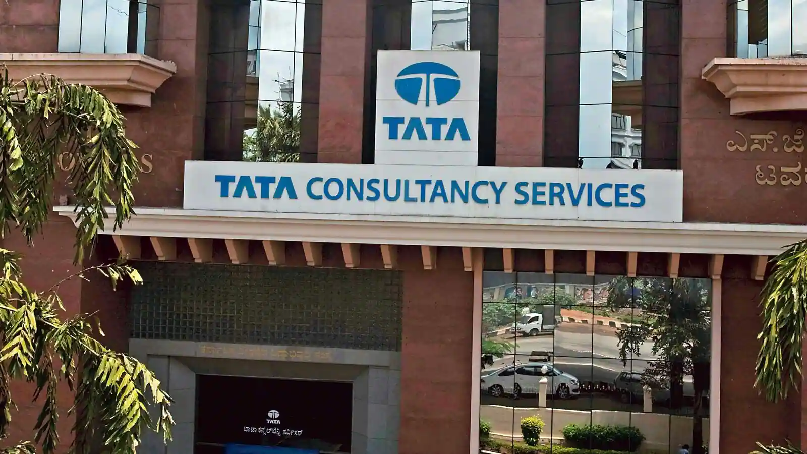 TCS NQT for 2024 Batch Eligibility Criteria Exam Date Selection